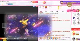 婷儿～婷儿主播照片