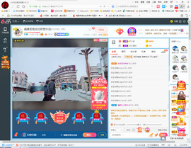 保利哥主播照片