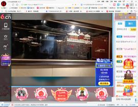 保利哥主播照片