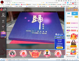 保利哥主播照片