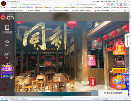 保利哥主播照片