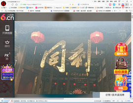 保利哥主播照片