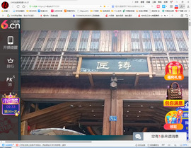 保利哥主播照片