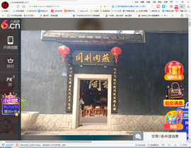 保利哥主播照片