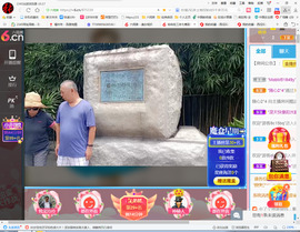 保利哥主播照片