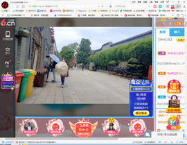 保利哥主播照片