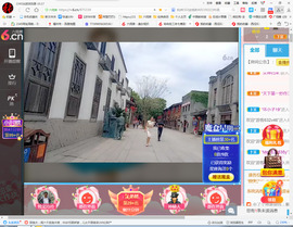 保利哥主播照片