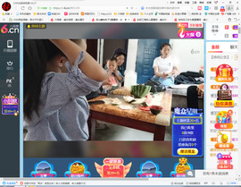 保利哥主播照片