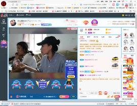 保利哥主播照片