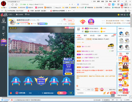 保利哥主播照片