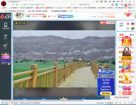 保利哥主播照片