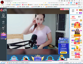 保利哥主播照片