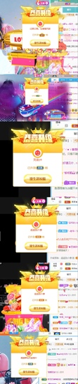 陈慧慧🥕早10晚8主播照片