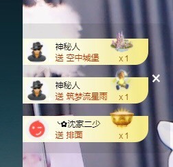 ★じ☆ve宝宝主播照片