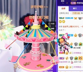 ★じ☆ve宝宝主播照片