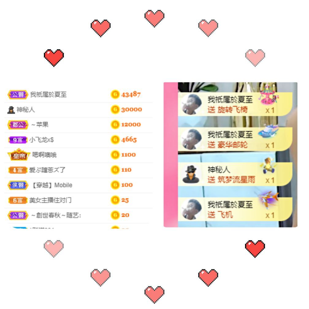 夏至🌸等我回来的图片