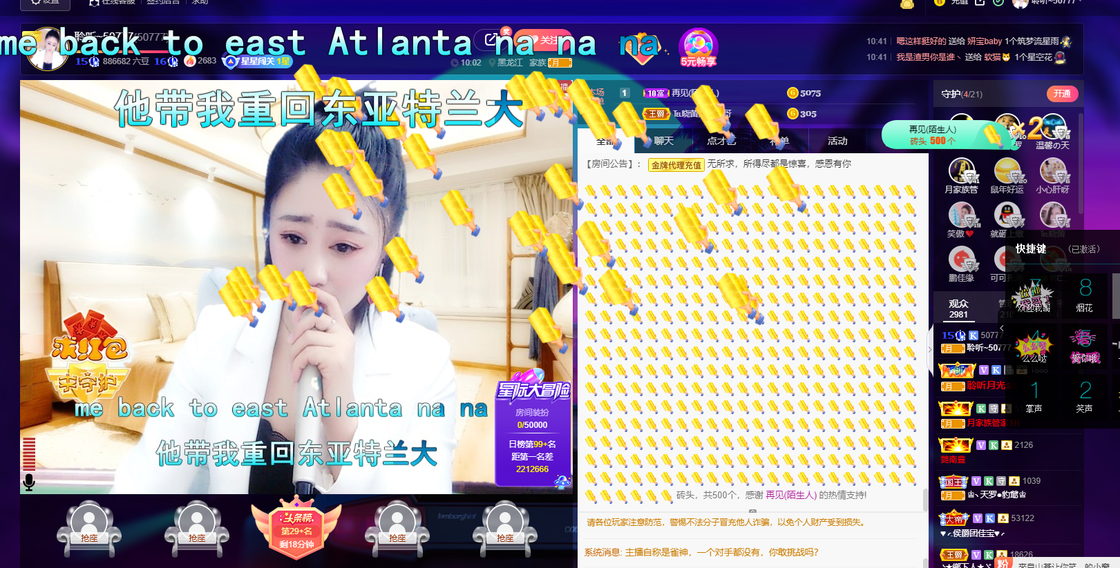 聆听~福妞儿的图片