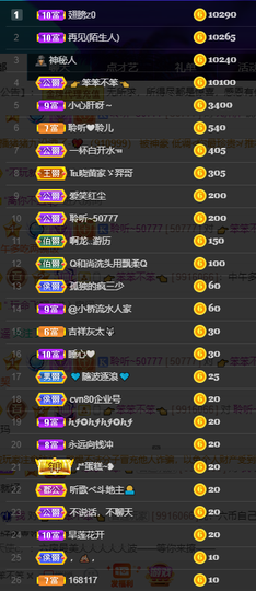 聆听与您欢度国庆的图片