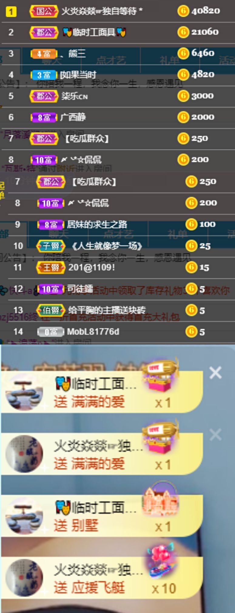 一树梨花压海唐同学☞的图片