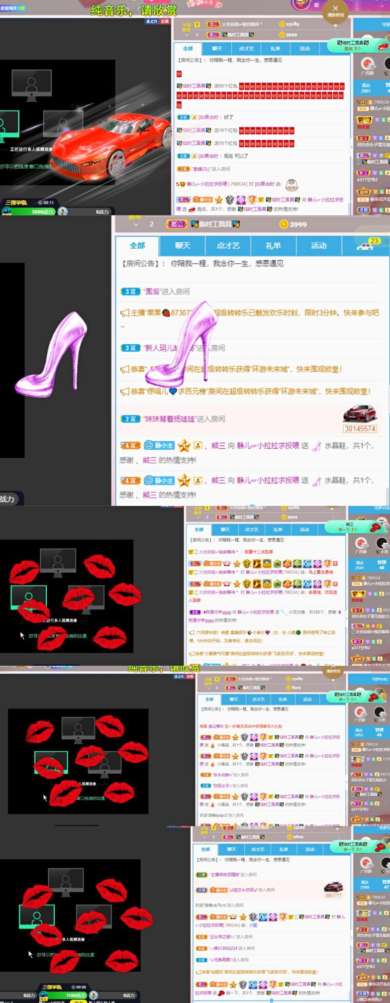 一树梨花压海唐同学☞的图片