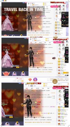 吴小优主播照片