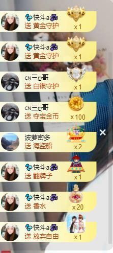 💦念初💫梦已醒主播照片