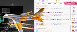 小奶猫谢谢哥哥们主播照片