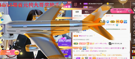 ━☆简希づ休息中主播照片