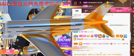 ━☆简希づ休息中主播照片