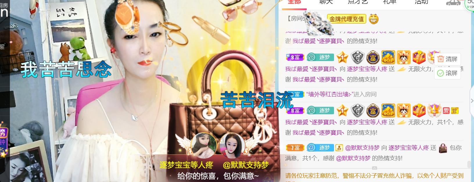 逐梦宝宝休息几天的图片