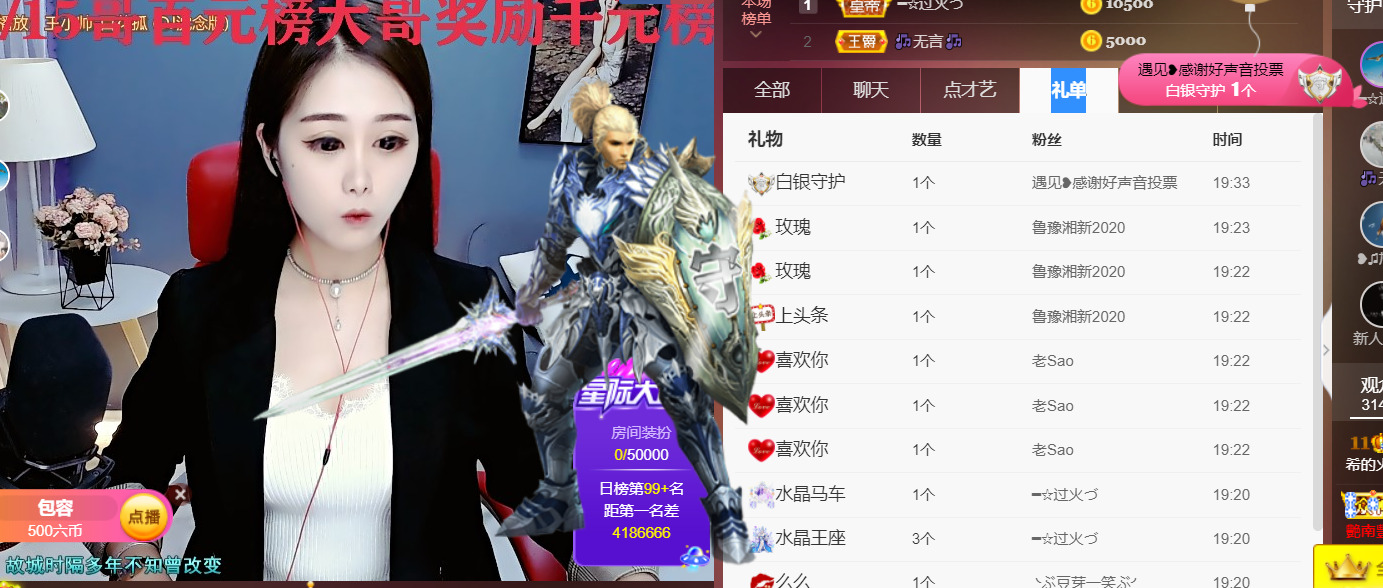 ━☆简希づ休息中的图片