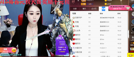 ━☆简希づ休息中主播照片