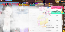 ━☆简希づ休息中主播照片