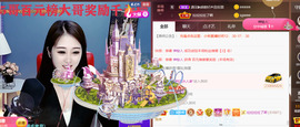 ━☆简希づ休息中主播照片