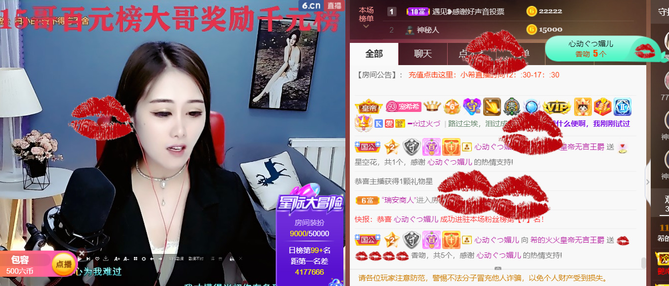 ━☆简希づ休息中的图片