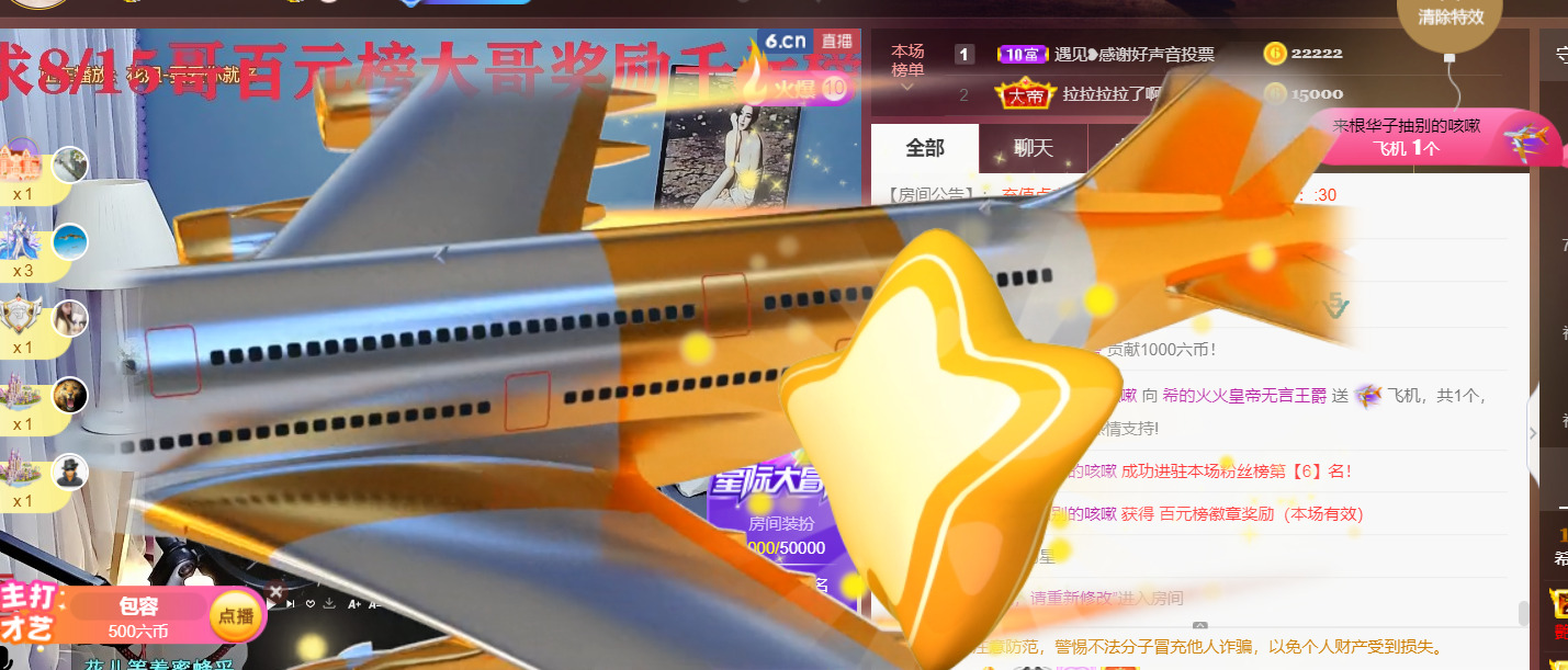 ━☆简希づ休息中的图片