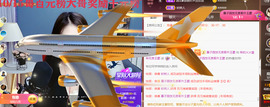 ━☆简希づ休息中主播照片