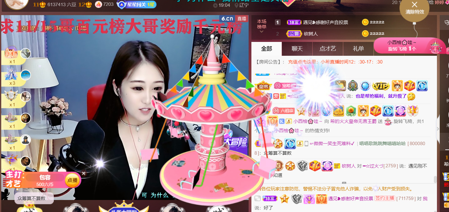 ━☆简希づ休息中的图片