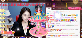 ━☆简希づ休息中主播照片