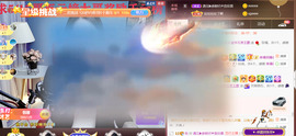 ━☆简希づ休息中主播照片