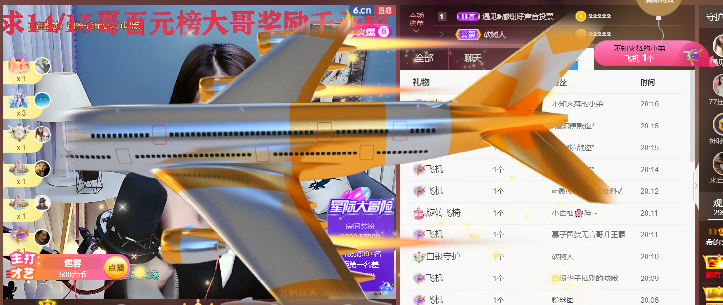 ━☆简希づ休息中的图片