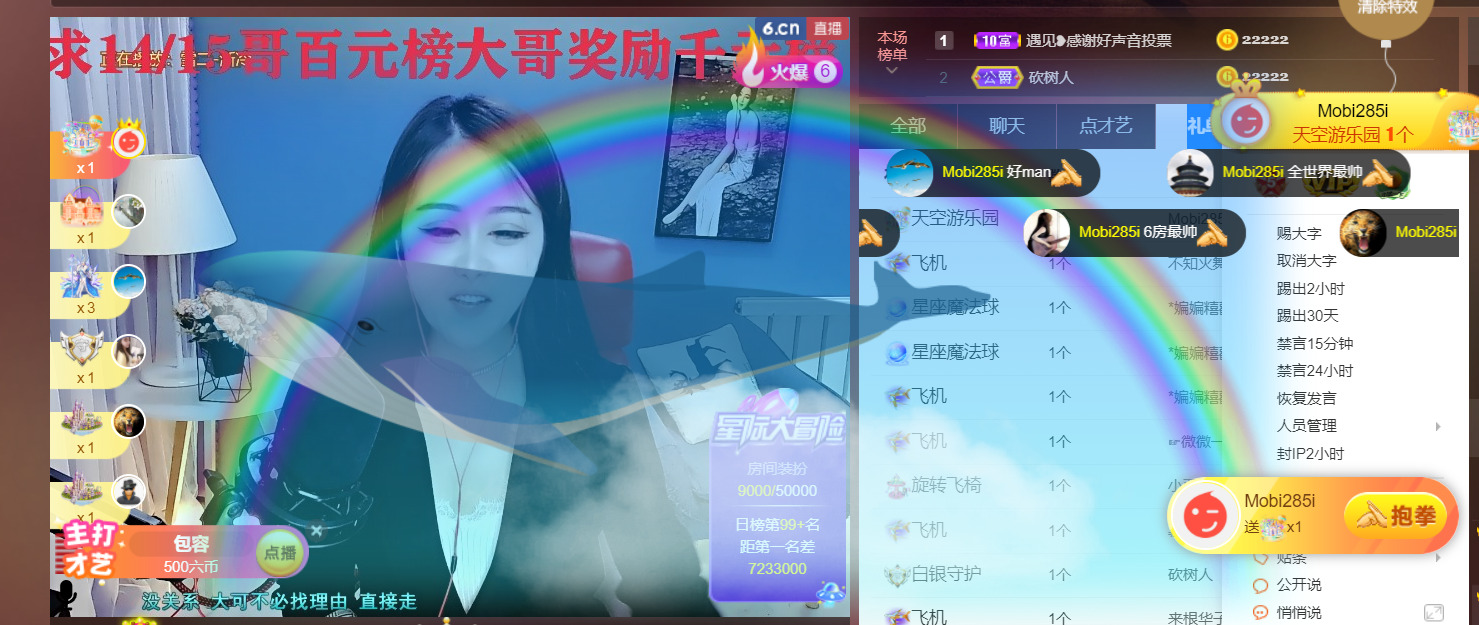 ━☆简希づ休息中的图片