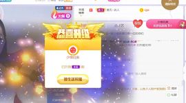 旺旺女孩☞主播照片