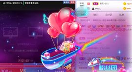 旺旺女孩☞主播照片