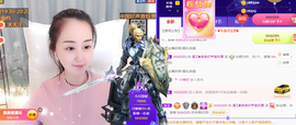 遇见❥暂休主播照片