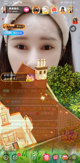果果新号搜68073主播照片