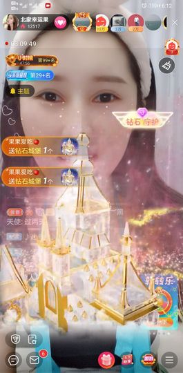 果果新号搜68073主播照片