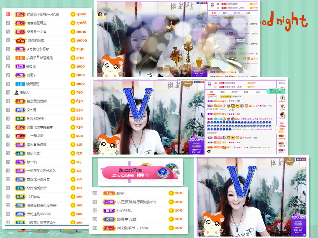 社会💞夭夭（退）的图片