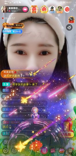 果果新号搜68073主播照片