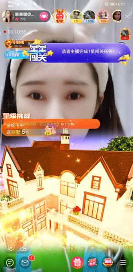 果果新号搜68073主播照片
